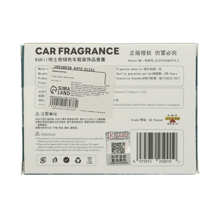 Ароматизатор Котик пилот, 2 аромата, зеленый Ароматизатор Котик пилот, 2 аромата, зеленый