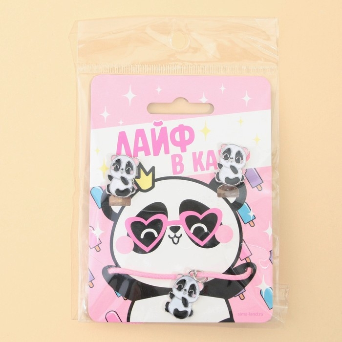 Бижутерия «Лайф в кайф» набор для девочек: серьги клипсы и кулон, 8 х 9 см Бижутерия «Лайф в кайф» набор для девочек: серьги клипсы и кулон, 8 х 9 см