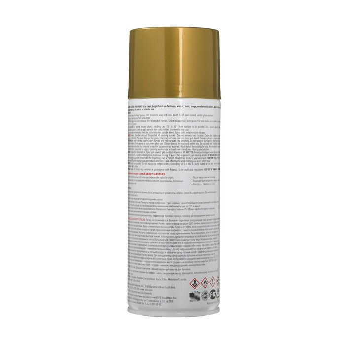 Краска-спрей ABRO MASTERS, 226 г/272 мл, золото 18К SP-030-AM Краска-спрей ABRO MASTERS, 226 г/272 мл, золото 18К SP-030-AM