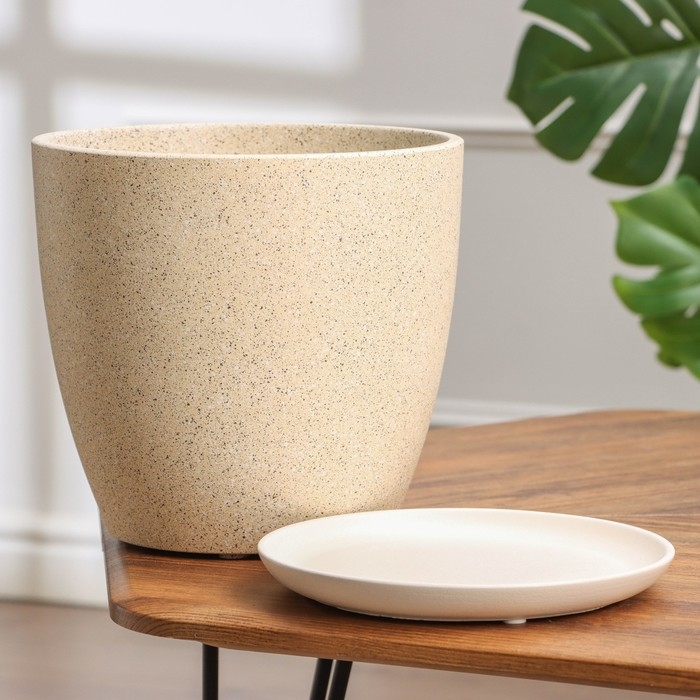 Горшок цветочный "Песок бежевый бутон №6", 8 л