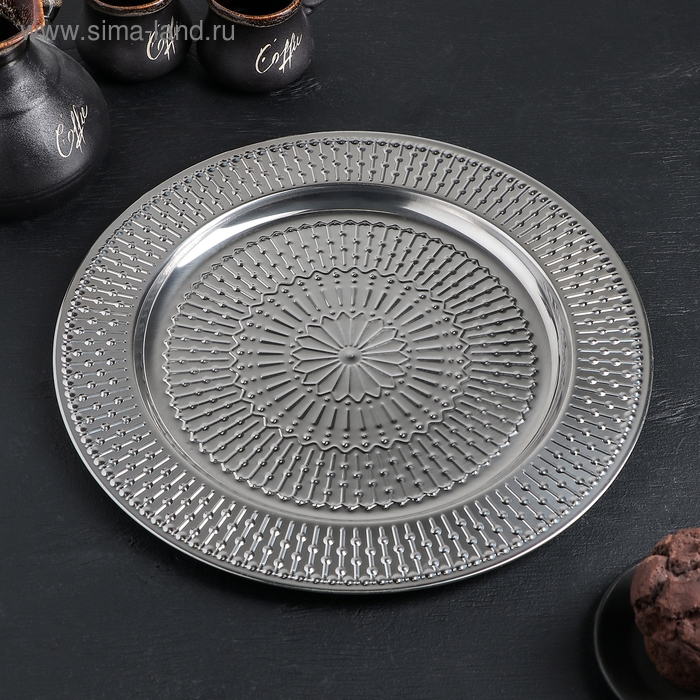 Поднос из нержавеющей стали «Ярил», d=30 см, цвет серебряный Поднос из нержавеющей стали «Ярил», d=30 см, цвет серебряный
