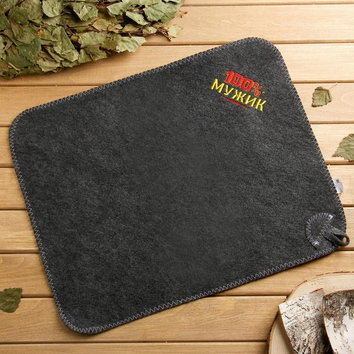 Набор для бани  Набор для бани "100% мужику! Для 100% бани" вышивка шапка, коврик и рукавица