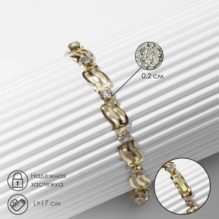 Браслет со стразами «Мерцание» волна, цвет МИКС, L=17 см Браслет со стразами «Мерцание» волна, цвет МИКС, L=17 см