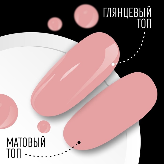 Гель лак для ногтей, &laquo;CLASSIC COLORS&raquo;, 3-х фазный, 8мл, LED/UV, цвет бледно-розовый (79)