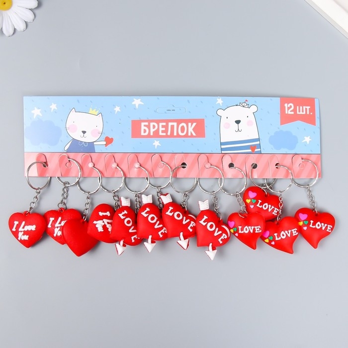 Брелок резина Брелок резина "Сердце с надписью - love" МИКС 4х3х1,4 см