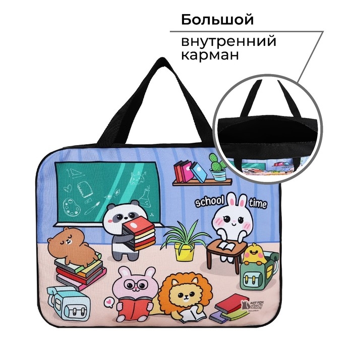 Папка для труда А4 на молнии текстиль 70мм 360 х 260 «1 сентября: Корея» Папка для труда А4 на молнии текстиль 70мм 360 х 260 «1 сентября: Корея»