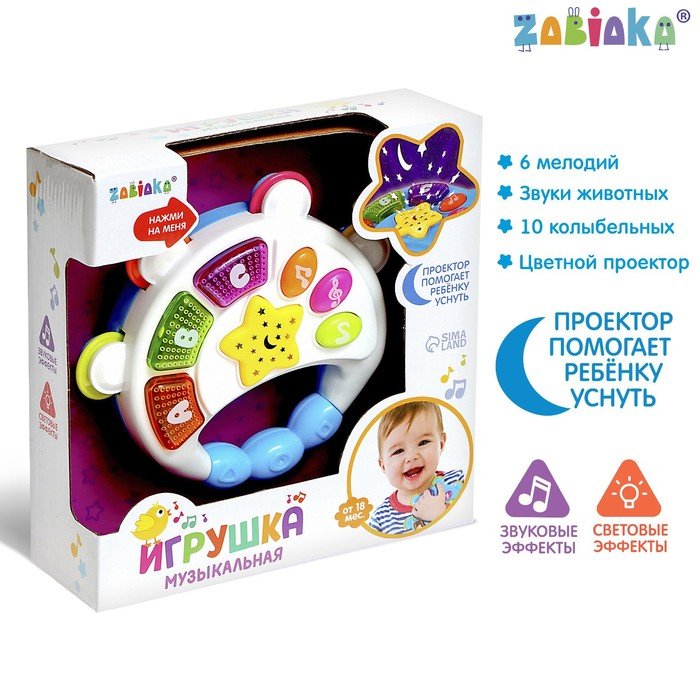 Музыкальная игрушка «Бубен», световые и звуковые эффекты, цвет МИКС Музыкальная игрушка «Бубен», световые и звуковые эффекты, цвет МИКС