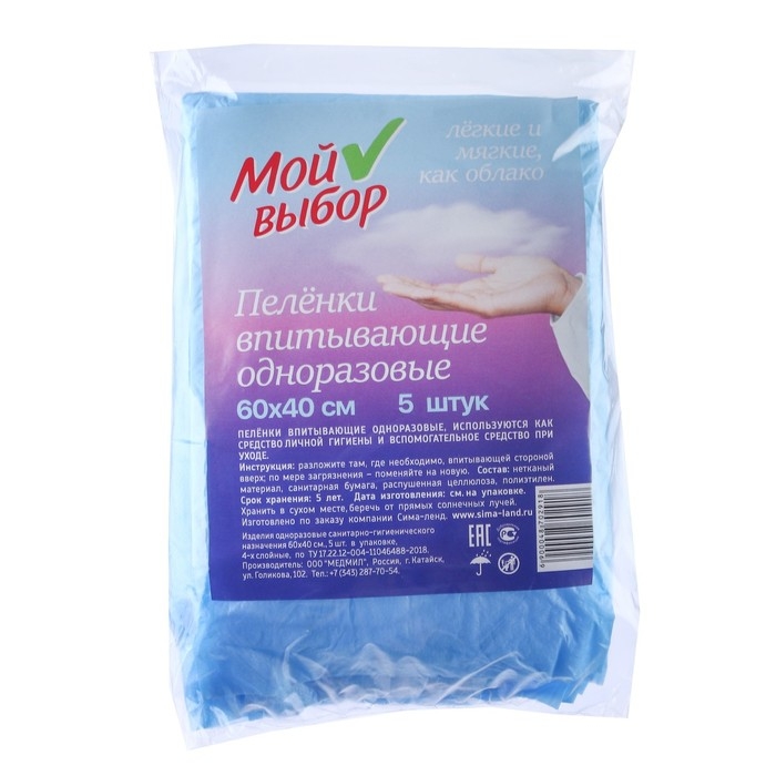 Сумка в роддом готовая «Сердце» с базовым наполнением, размер 36х25 см, 8 предметов, Mum&Baby Сумка в роддом готовая «Сердце» с базовым наполнением, размер 36х25 см, 8 предметов, Mum&Baby