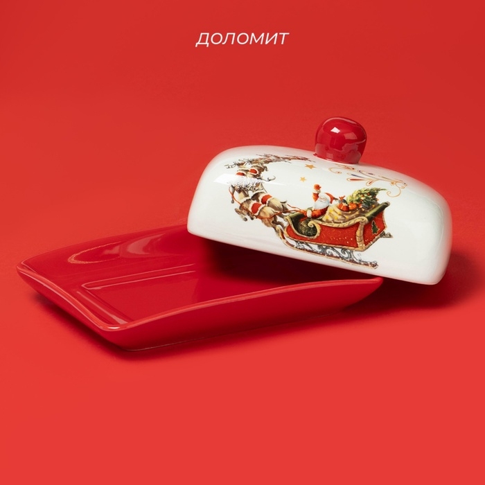 Масленка  Масленка "Сани Деда Мороза" 16,8х12х9 см