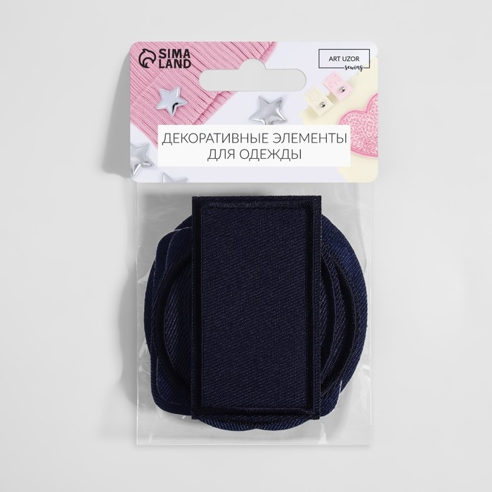 Набор заплаток для одежды, термоклеевые, 7 шт, цвет синий Набор заплаток для одежды, термоклеевые, 7 шт, цвет синий