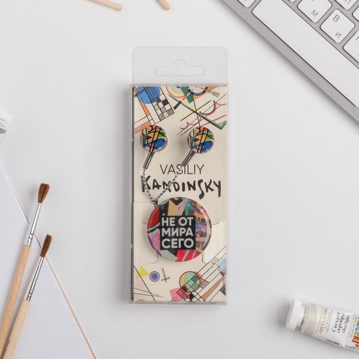 Подарочный набор: наушники и попсокет «Не от мира сего», 13,5 х 6 см. Подарочный набор: наушники и попсокет «Не от мира сего», 13,5 х 6 см.