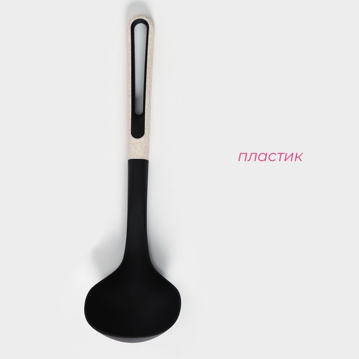 Половник Доляна Pronto, цвет белый, чёрный Половник Доляна Pronto, цвет белый, чёрный