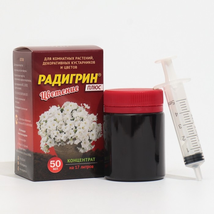 Биостимулятор для комнатных цветов Радигрин Плюс Биостимулятор для комнатных цветов Радигрин Плюс "Цветение", 50 мл