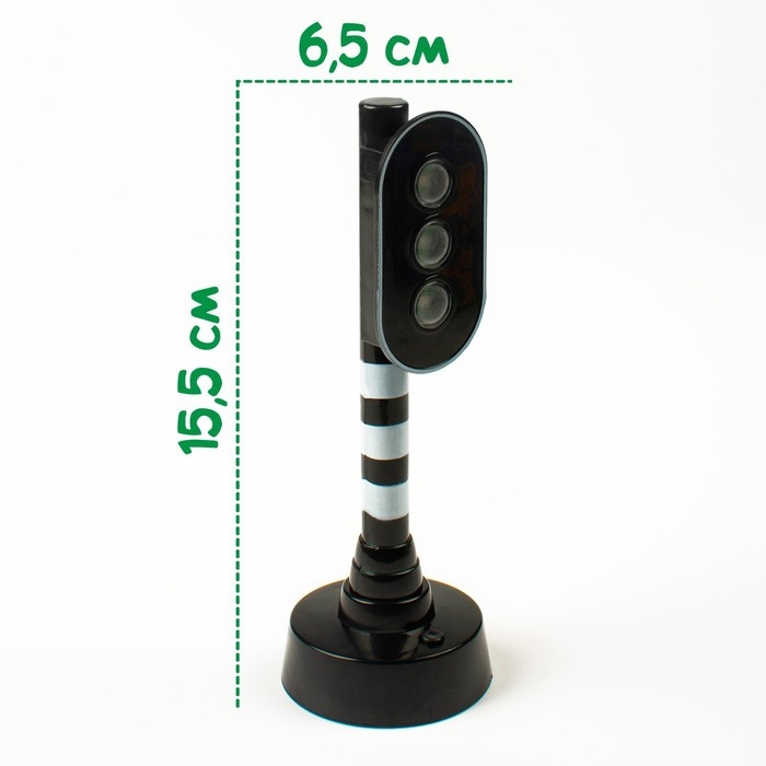 Светофор «Город», обучающие карточки, световые эффекты Светофор «Город», обучающие карточки, световые эффекты