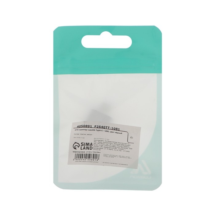 OTG адаптер Luazon Type-C - USB, цвет чёрный OTG адаптер Luazon Type-C - USB, цвет чёрный