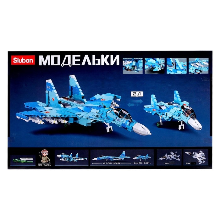 Конструктор «Модельки. Сверхзвуковой истребитель», 1040 деталей Конструктор «Модельки. Сверхзвуковой истребитель», 1040 деталей