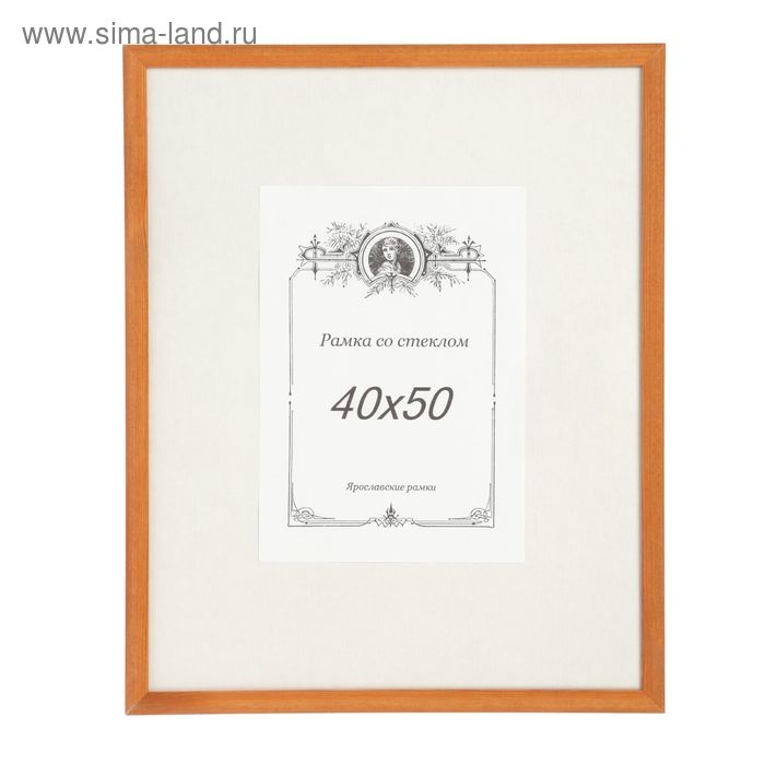 Фоторамка сосна орех 1/5 40х50 см Фоторамка сосна орех 1/5 40х50 см