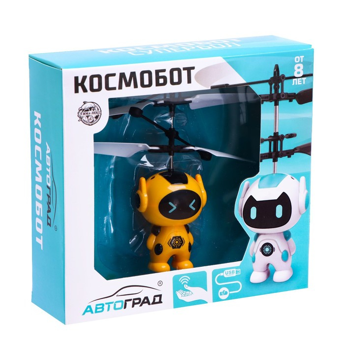 Летающая игрушка «Космобот», работает от аккумулятора, цвет МИКС Летающая игрушка «Космобот», работает от аккумулятора, цвет МИКС