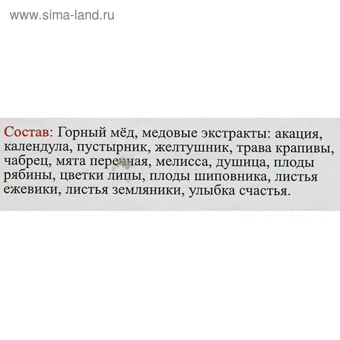 Эликсир монастырский «От головных болей» 100 мл Эликсир монастырский «От головных болей» 100 мл