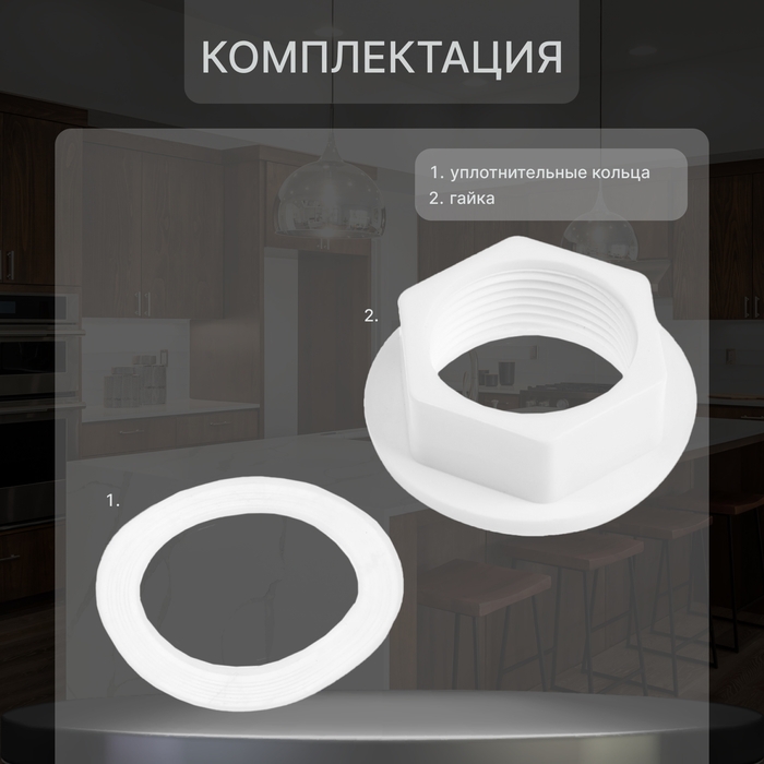 Смеситель для кухни ZEIN Z3663, двухвентильный, высота излива 22 см, ABS-пластик, белый Смеситель для кухни ZEIN Z3663, двухвентильный, высота излива 22 см, ABS-пластик, белый