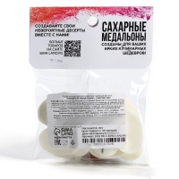 Новый год! Посыпка медальоны сахарная с картинкой микс: &laquo;Снеговички&raquo;, для декора капкейков, торта, напитков, 20 гр