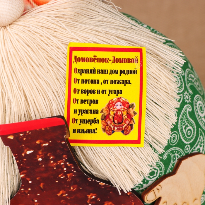 Домовой Домовой "Добрыня с колой", 28х15х13 см