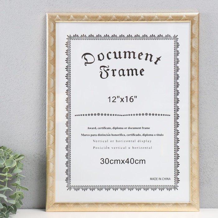 Фоторамка пластик 30х40 см Фоторамка пластик 30х40 см "Сечение волн" золотая 42,6х32,6х1 см