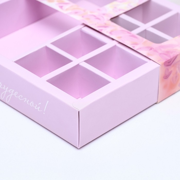 Коробка для 8 конфет + шоколад, с окном , "Самой прекрасной" 17,7 х 17,8 х 3,8 см. Кондитерская упаковка