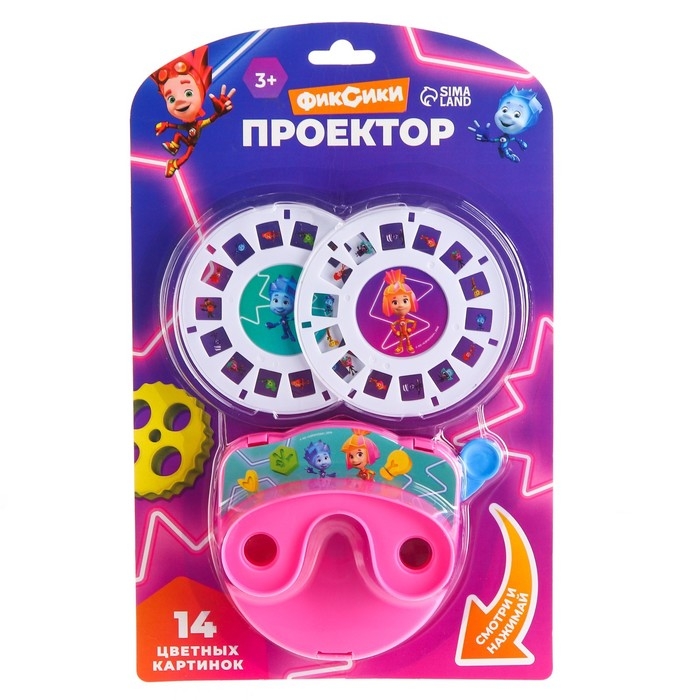 Проектор «Фиксики», цвета МИКС Проектор «Фиксики», цвета МИКС