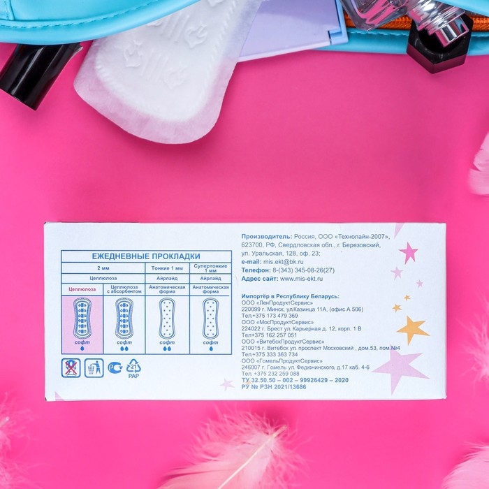 Ежедневные прокладки из целлюлозы «MIS», 2 мм, 60 шт Ежедневные прокладки из целлюлозы «MIS», 2 мм, 60 шт