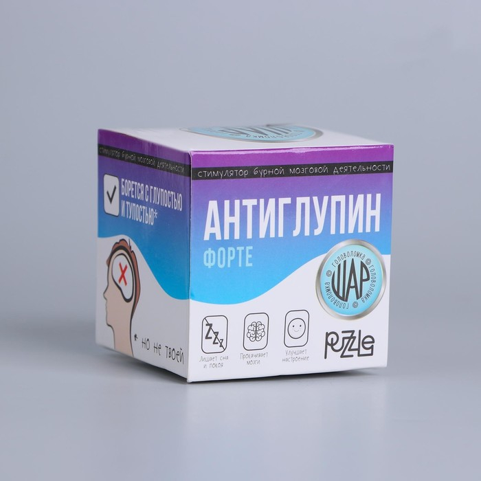 Головоломка шар орбо «Антиглупин», цвет белый Головоломка шар орбо «Антиглупин», цвет белый