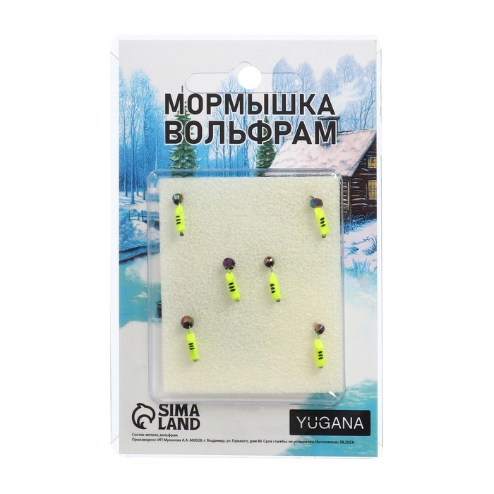 Мормышка Столбик лайм, чёрная полоска + шар гранен хамелеон, вес 0.4 г Мормышка Столбик лайм, чёрная полоска + шар гранен хамелеон, вес 0.4 г