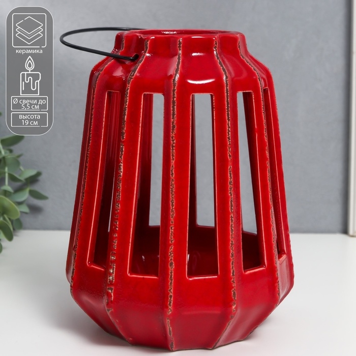 Подсвечник керамика на 1 свечу Подсвечник керамика на 1 свечу "Фонарь с вырезами" тёмно-красный 19х14х14 см