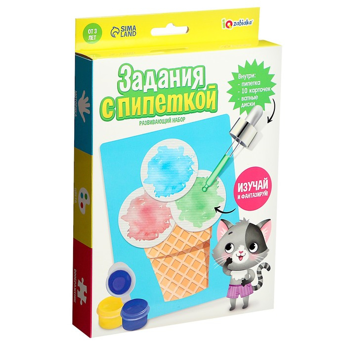 Развивающий набор «Задания с пипеткой» Развивающий набор «Задания с пипеткой»