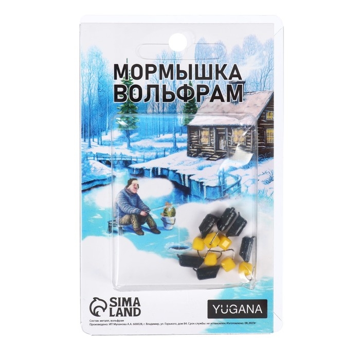 Мормышка Столбик чёрный, белый глаз + куб гранен сырный, вес 1.4 г Мормышка Столбик чёрный, белый глаз + куб гранен сырный, вес 1.4 г