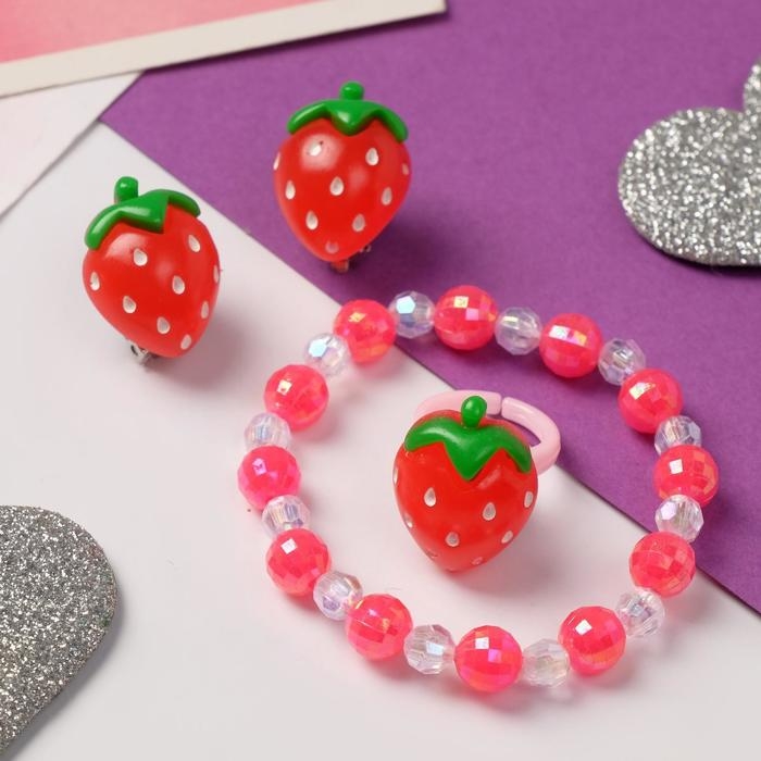 Набор детский «Выбражулька» 3 предмета: клипсы, браслет, кольцо, клубнички, цветной Набор детский «Выбражулька» 3 предмета: клипсы, браслет, кольцо, клубнички, цветной