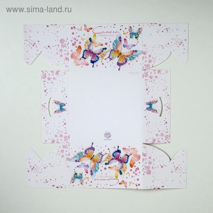 Коробка для капкейков, кондитерская упаковка, 4 ячейки «Самого прекрасного», 16 х 16 х 10 см Коробка для капкейков, кондитерская упаковка, 4 ячейки «Самого прекрасного», 16 х 16 х 10 см