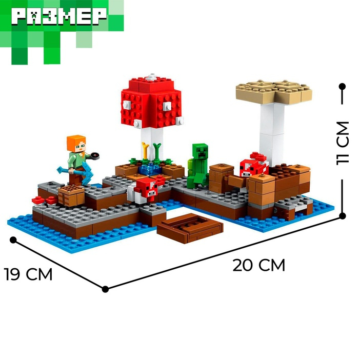 Конструктор Мой мир «Водная крепость», 252 детали Конструктор Мой мир «Водная крепость», 252 детали