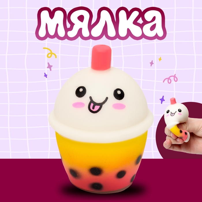 Мялка «Коктейль», с пастой Мялка «Коктейль», с пастой