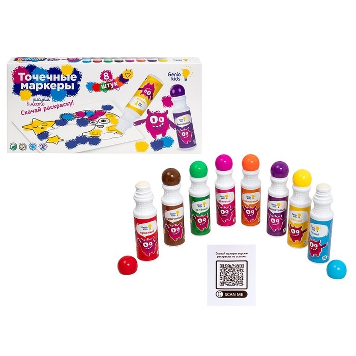 Точечные маркеры 8 шт. Точечные маркеры 8 шт.