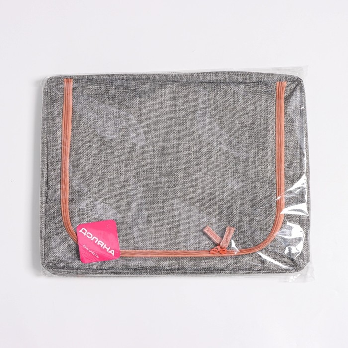 Кофр для хранения вещей Доляна «Моне», 39×29×20 см, цвет серый Кофр для хранения вещей Доляна «Моне», 39×29×20 см, цвет серый