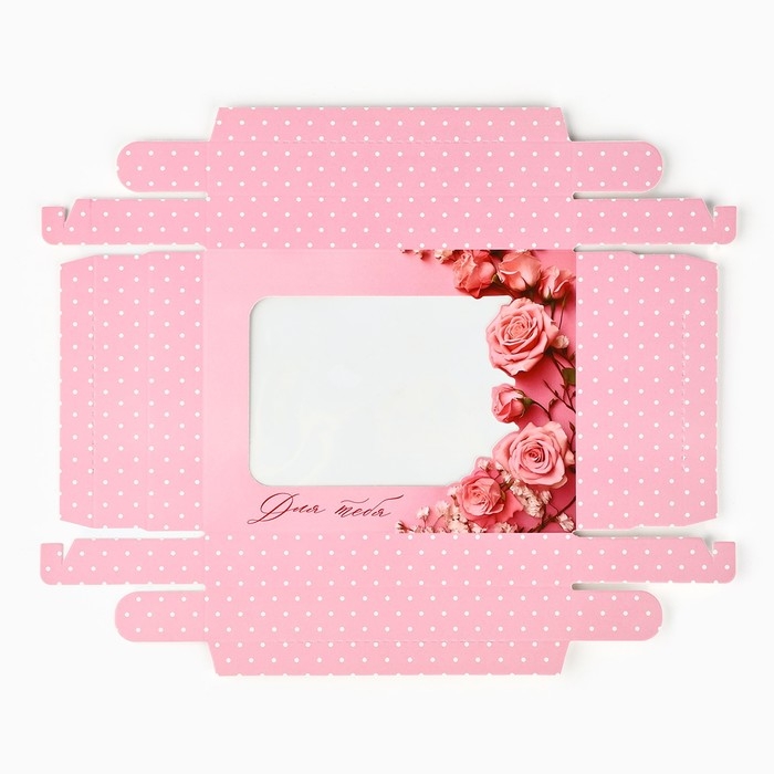 Коробка подарочная «Для тебя» 16.5 х 12.5 х 5 см Коробка подарочная «Для тебя» 16.5 х 12.5 х 5 см