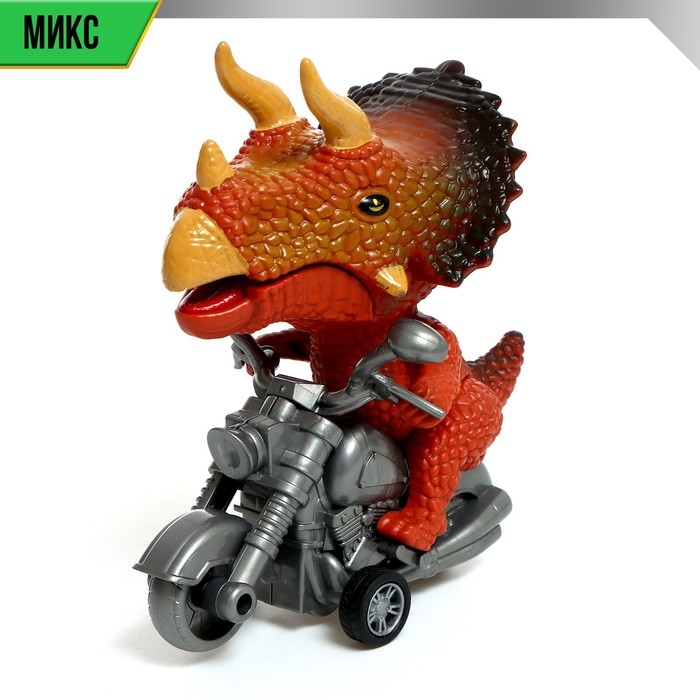 Мотоцикл DINO, МИКС Мотоцикл DINO, МИКС