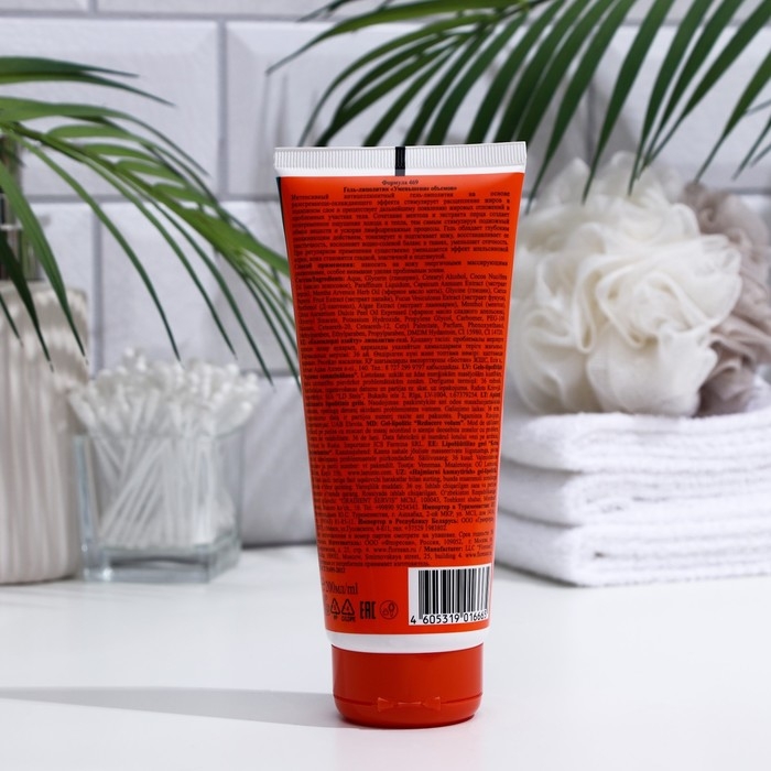 Гель-липолитик Floresan FitnessContrast Гель-липолитик Floresan FitnessContrast "Уменьшение объемов", контрастный, 200 мл