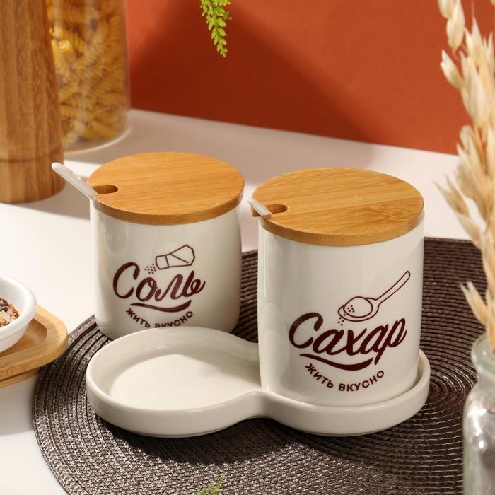 Набор банок для хранения «Жить вкусно», 400 мл, 250 мл, 2 шт