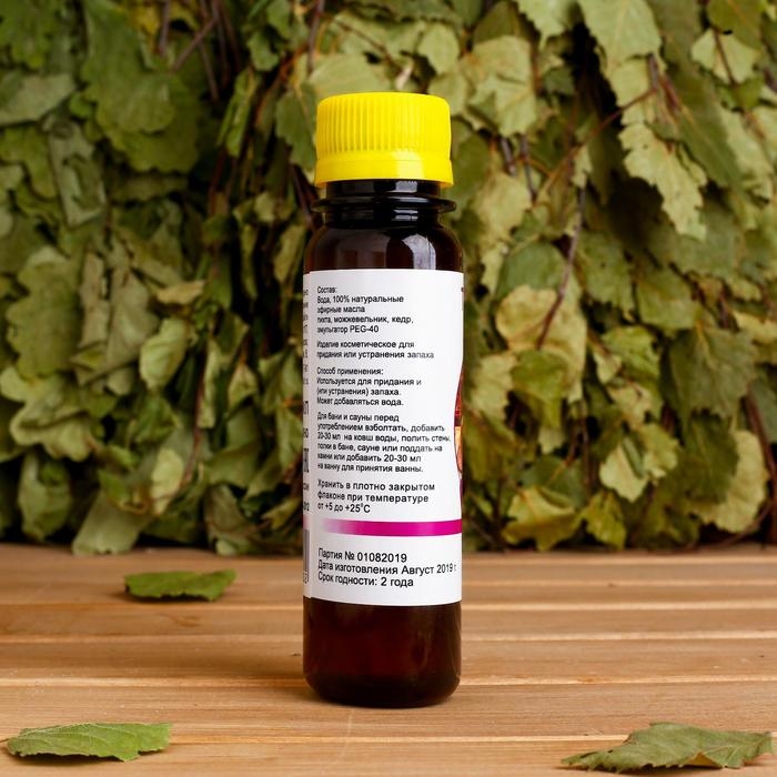 Ароматическая смесь натуральная для бани , ванны Таежный пар 100мл Ароматическая смесь натуральная для бани , ванны Таежный пар 100мл