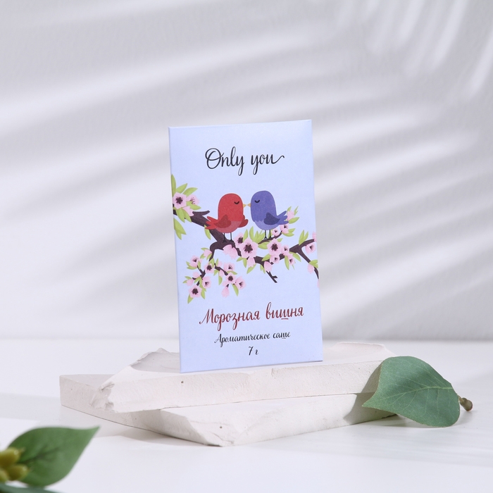 Саше ароматическое Саше ароматическое "Only you", набор 3 шт, морозная вишня, вес 7 г, размер 7х10,5 см