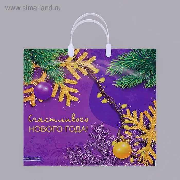 Пакет «Новогодняя фантазия», полиэтиленовый с пластиковой ручкой, 37×35 см
