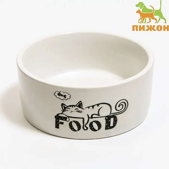 Миска Food, 200 мл, 10&times;10&times;4.5 см, керамика, белая