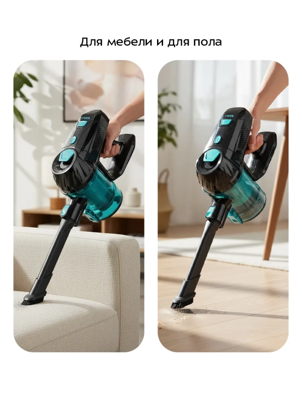 Вертикальный пылесос с влажной уборкой КТ-5218 - 150 ВТ Вертикальный пылесос с влажной уборкой КТ-5218 - 150 ВТ